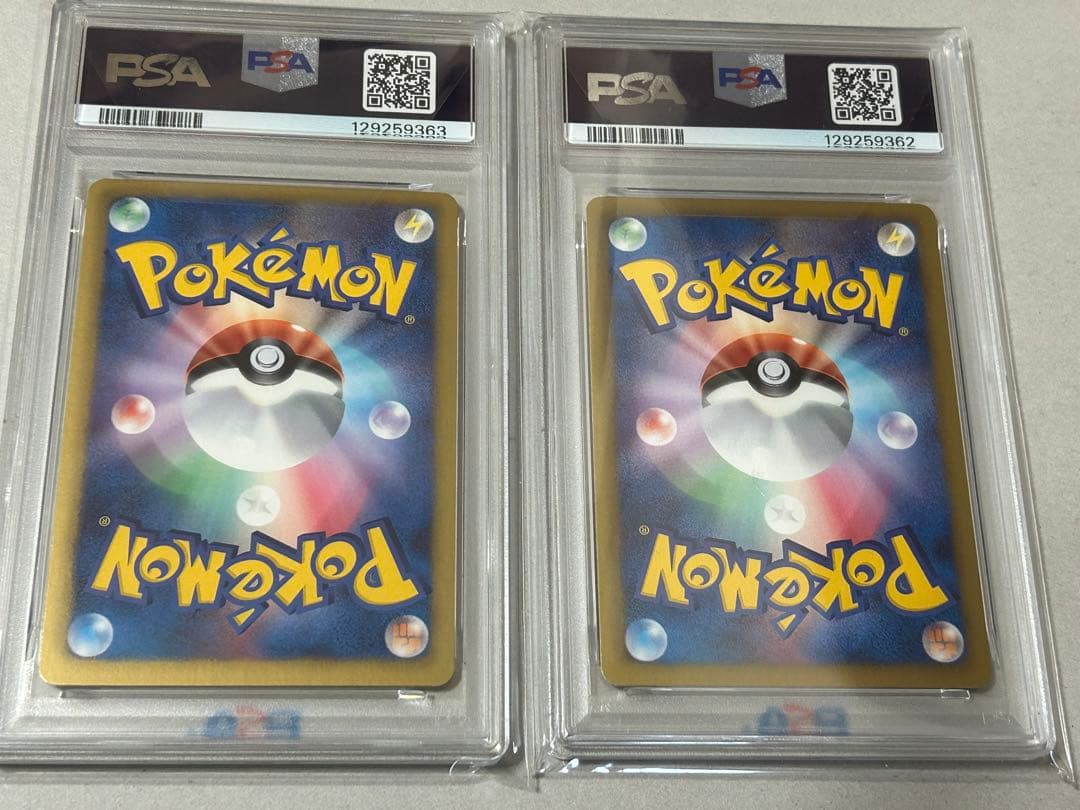 レシラムEXゼクロムEX PSA9 連番 158/BW-P 159/BW-P