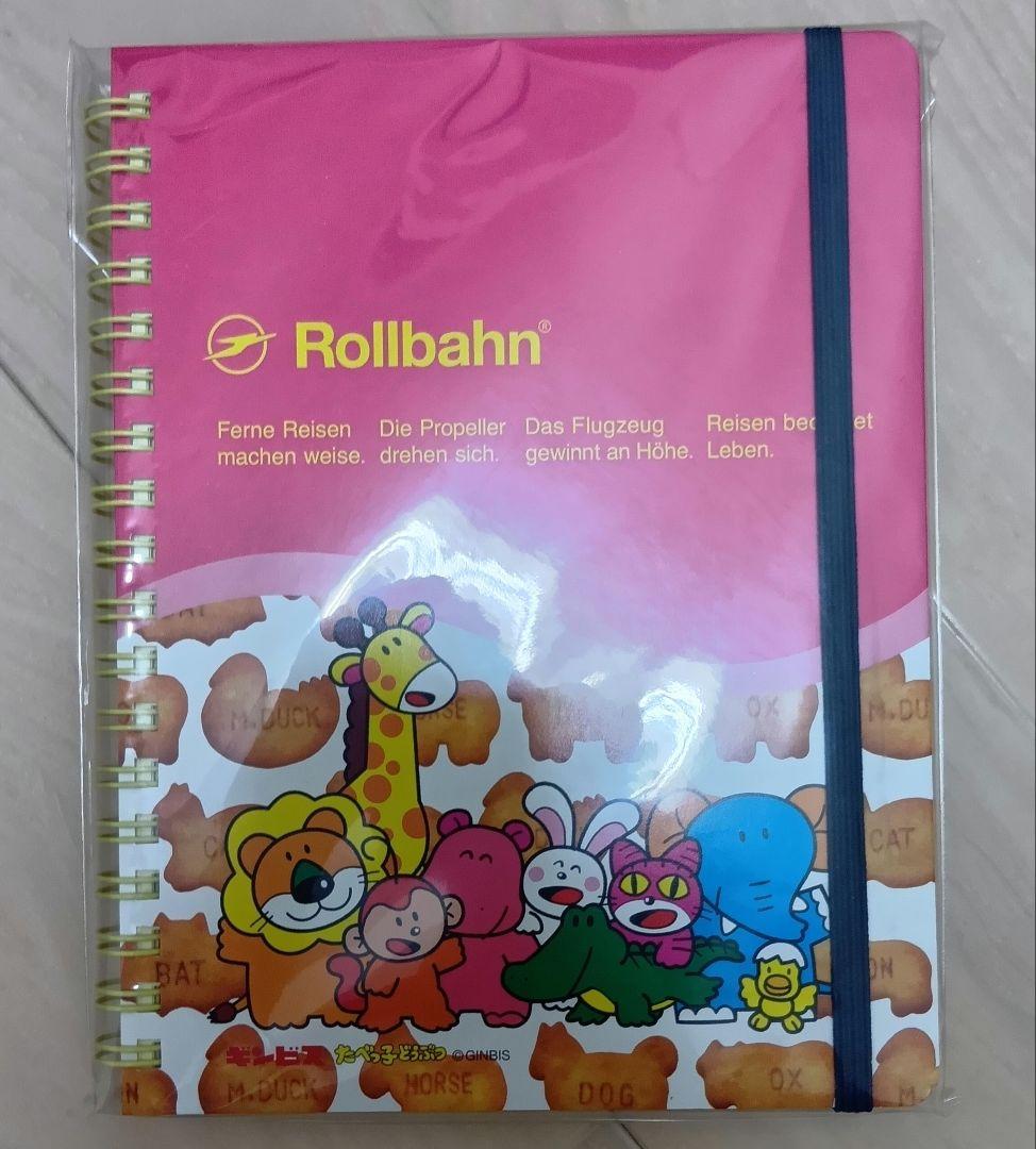 Rollbahn ロルバーンL 5冊セット