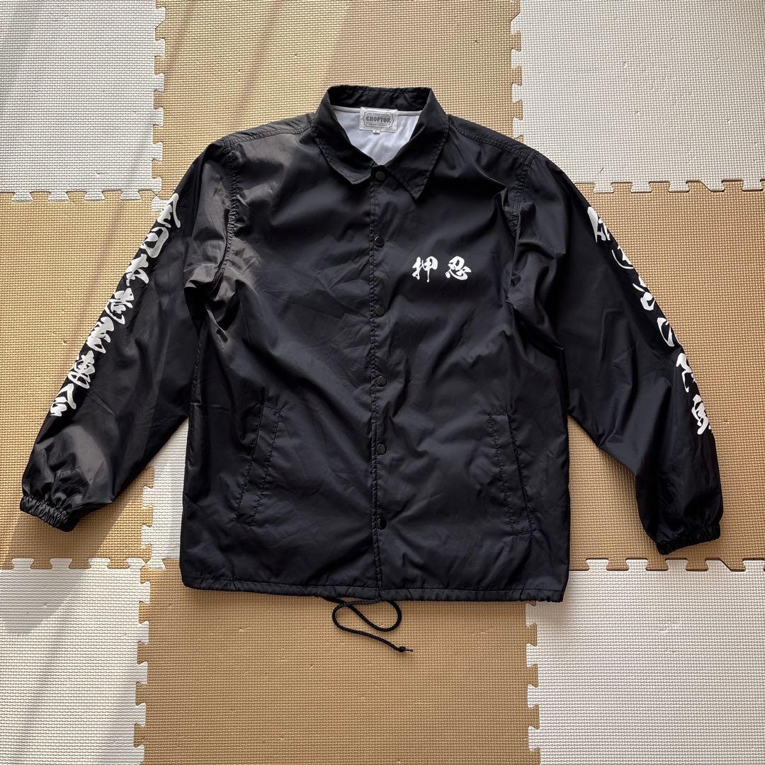 ミ*ー様 佐田ビルダーズ　全国制覇 デメキンデザイン コーチナイロンジャケット