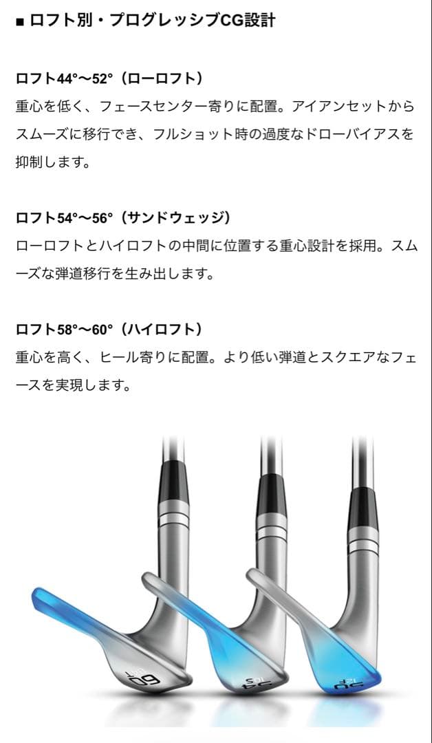 【新品】Titleist ボーケイ SM11 52度 Fウエッジ