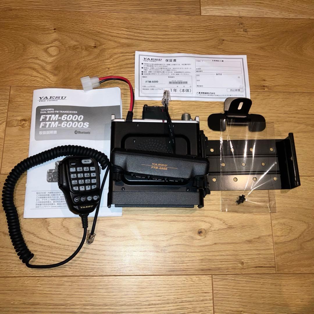 【新品未使用】YAESU FTM-6000 【説明書•保証書付】