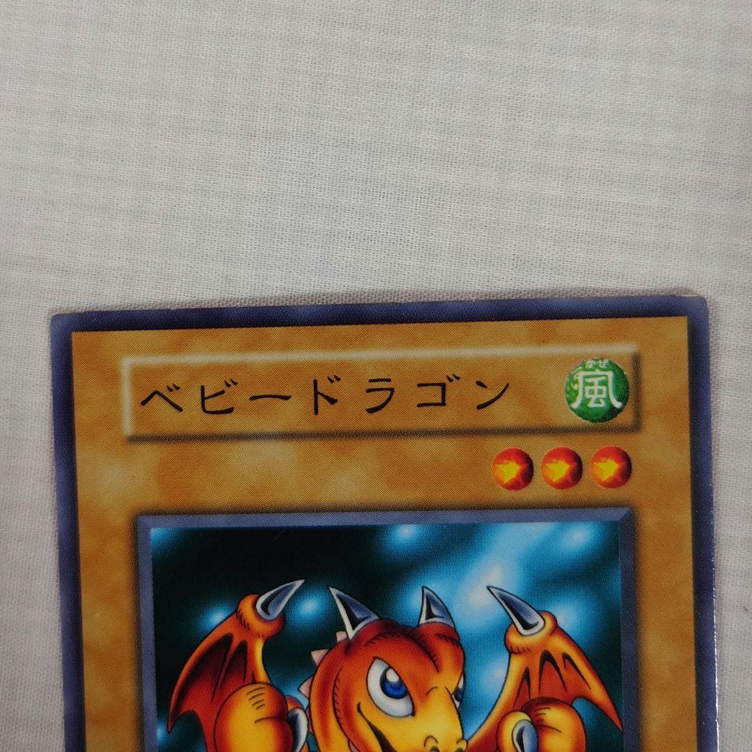 遊戯王　初期　Vol.6　レア【全体的に状態が悪い】まとめ売り