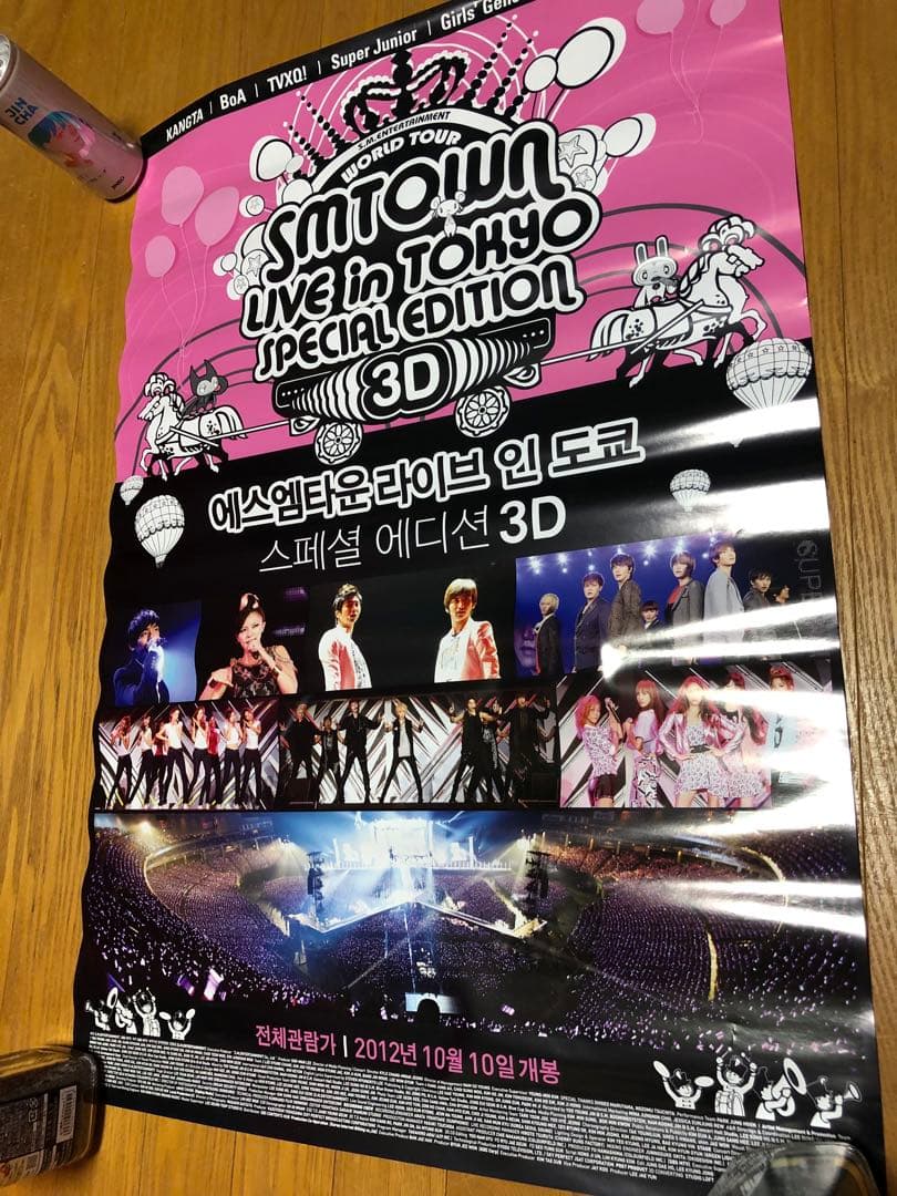 BoA ポスター ４8枚 等身大ポップ セット