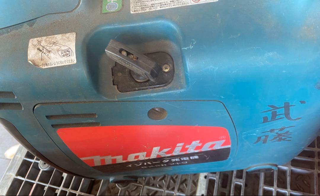 Makita インバーター発電機 G140IS