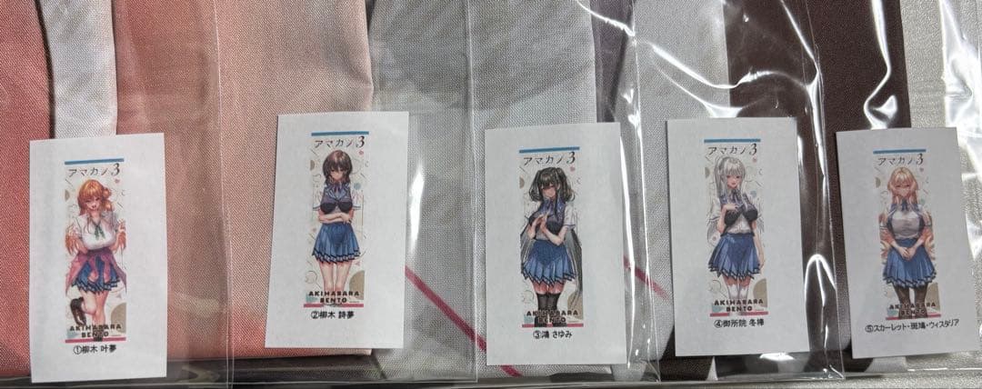 アマカノ3 AKIHABARA BENTO コラボ　のぼり　コンプリートセット