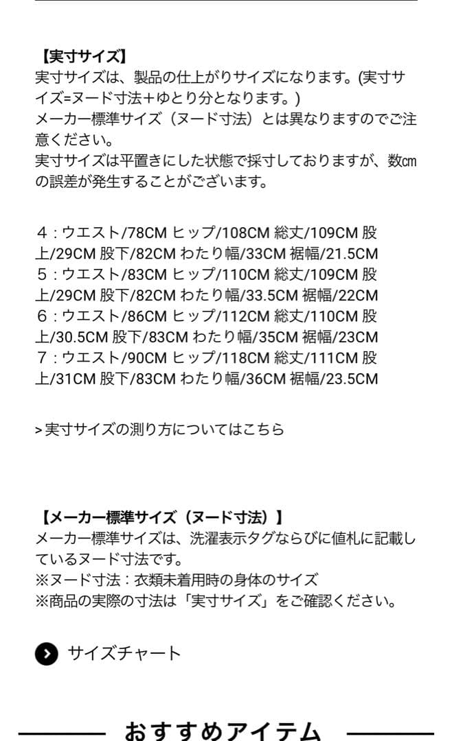 メンズウェア K