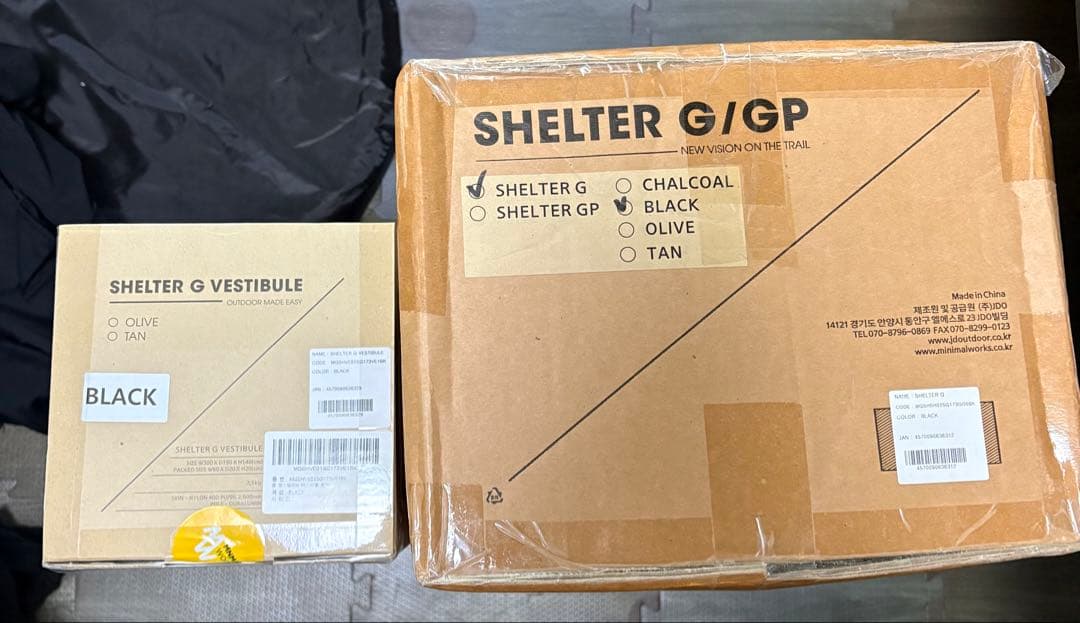 SHELTER G 2025(Dyneema) VESTIBULE セット