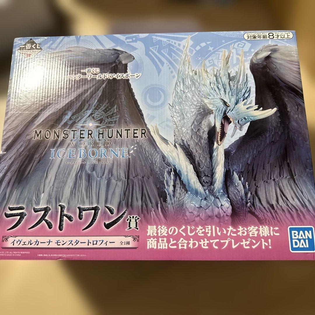 モンハン モンスターハンター イヴェルカーナ フィギュア 一番くじ ラストワン賞