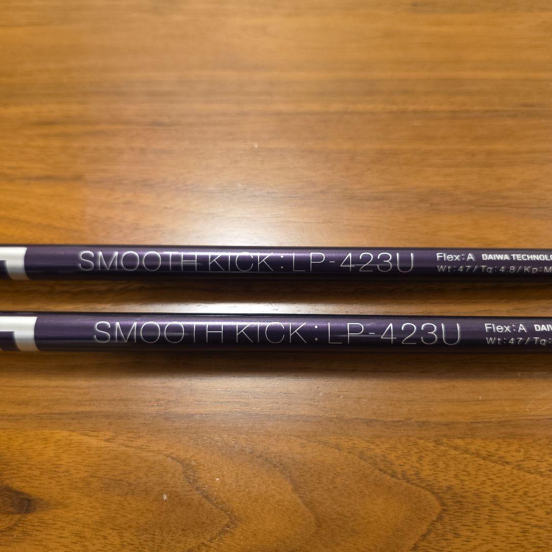 【レディース】オノフ 4U.6U 2023年 2本セットフレックスA