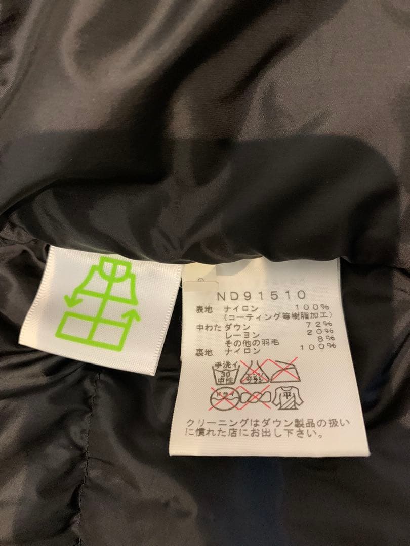 THE NORTH FACE バルトロライトジャケット　美品