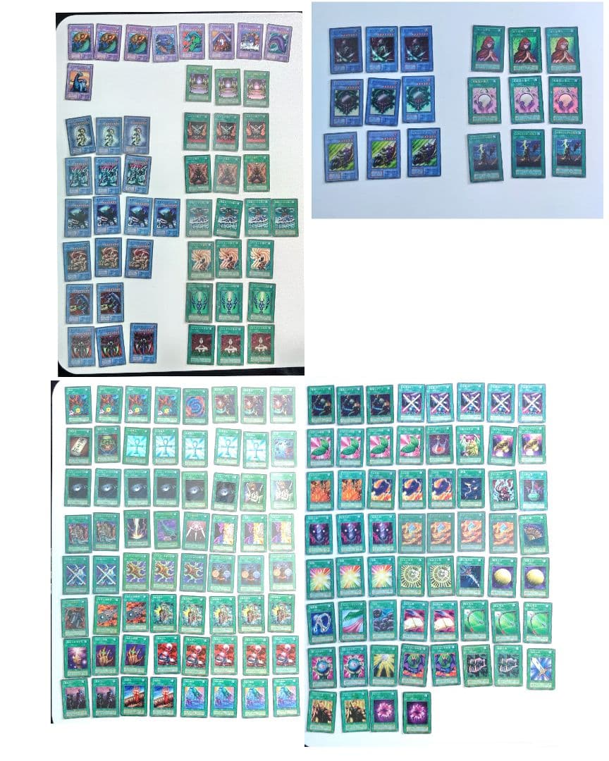 遊戯王 カード 900枚以上 初期