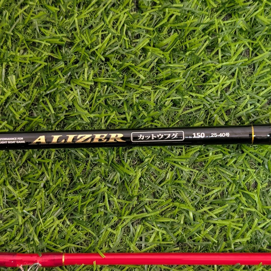 Battle Stick 船 グレート鱒レンジャー改 CT50 釣り竿4本セット