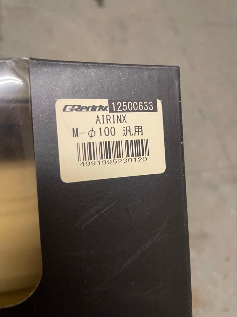 GReddy AIRINX M 汎用 100φ