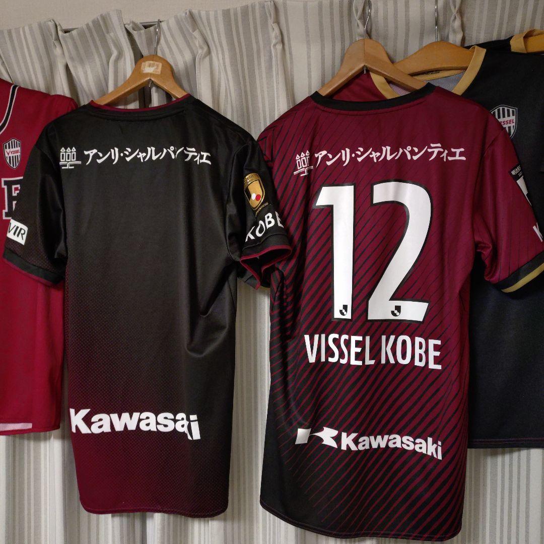 ヴィッセル神戸　ユニフォーム　ユニT 　ベースボール　タイトル