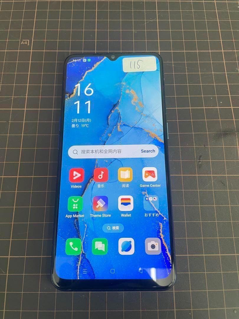 管理番号115 OPPO Reno3 5G 128GB