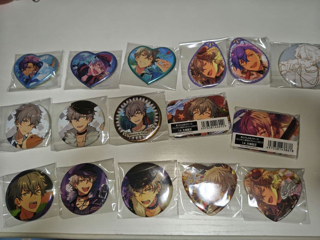 は　2月6日まで