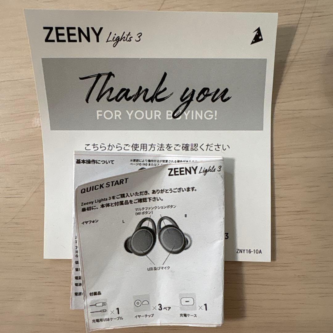 忍たま乱太郎　土井半助　イヤホン