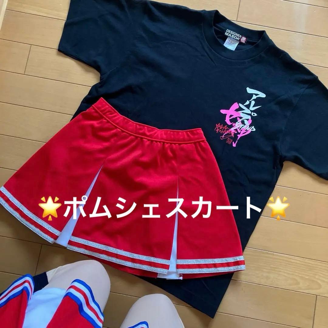 チアユニホームS☆彡