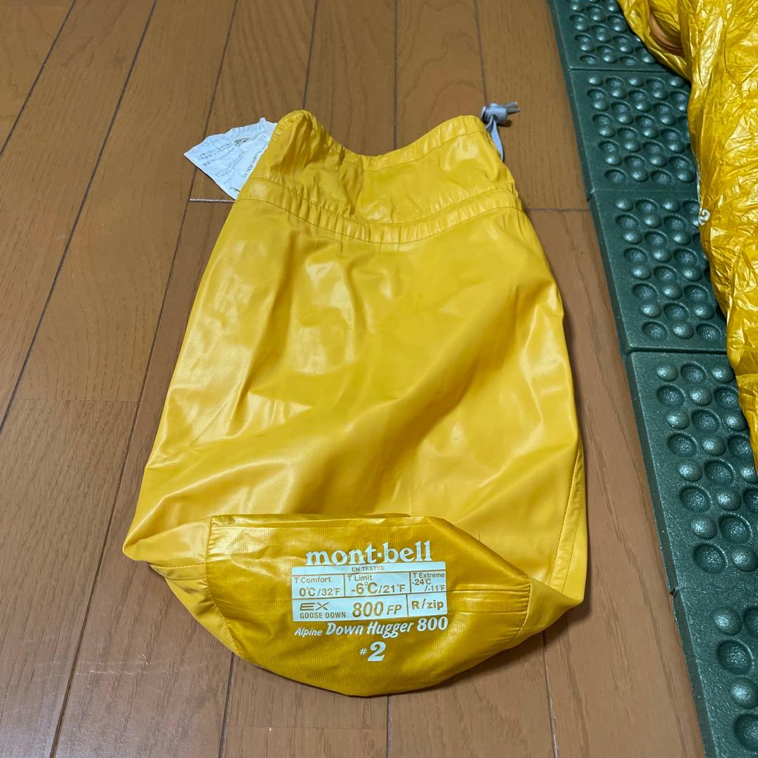 mont-bell モンベル ダウンハガー800 #2 シュラフ 寝袋 キャンプ