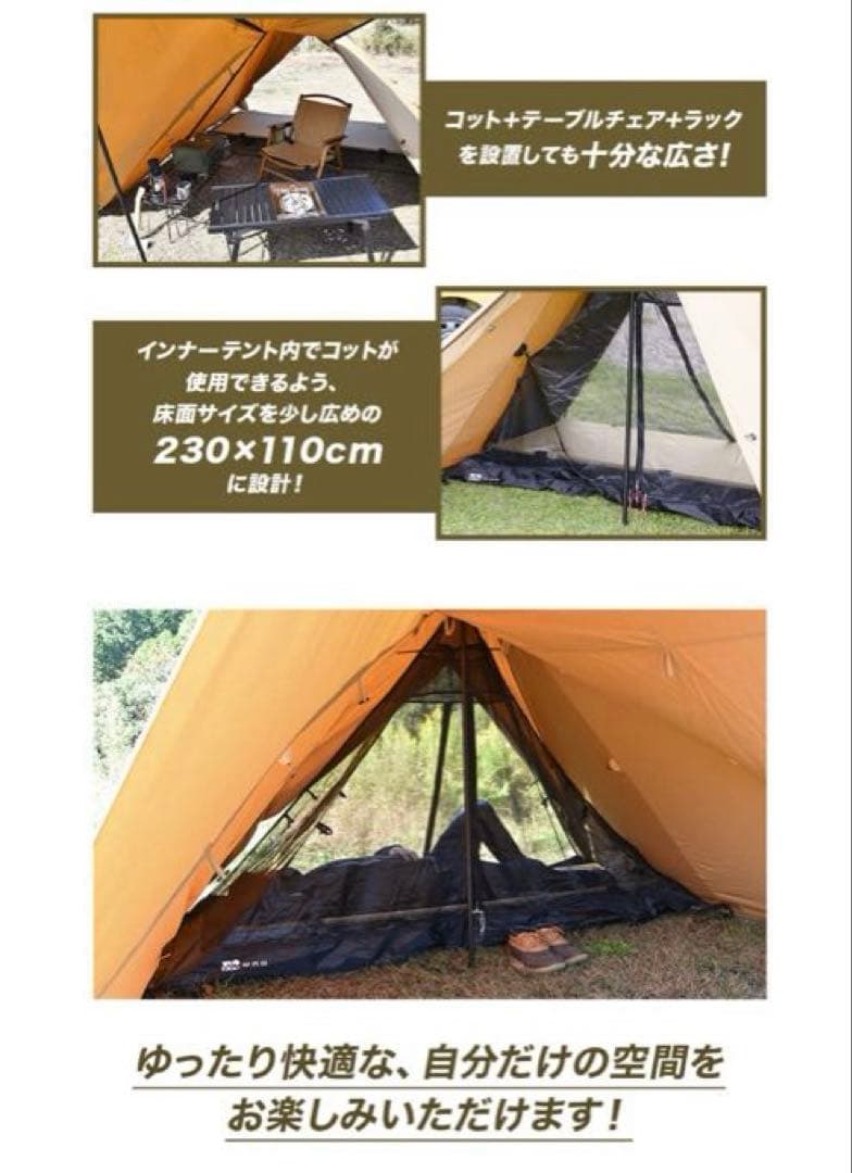 WAQ Alpha ＴＣ　二股ポール付き