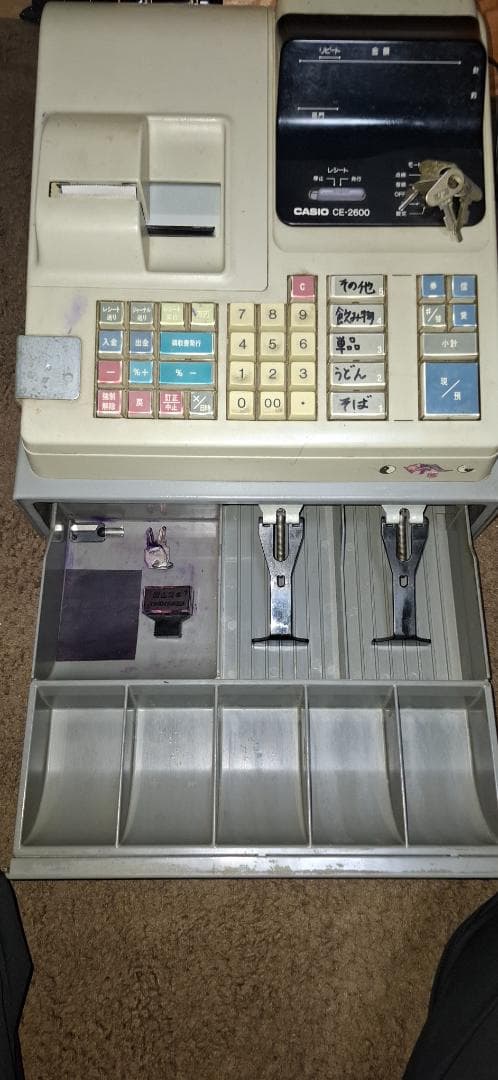 CASIO CE-2600-V レジスター