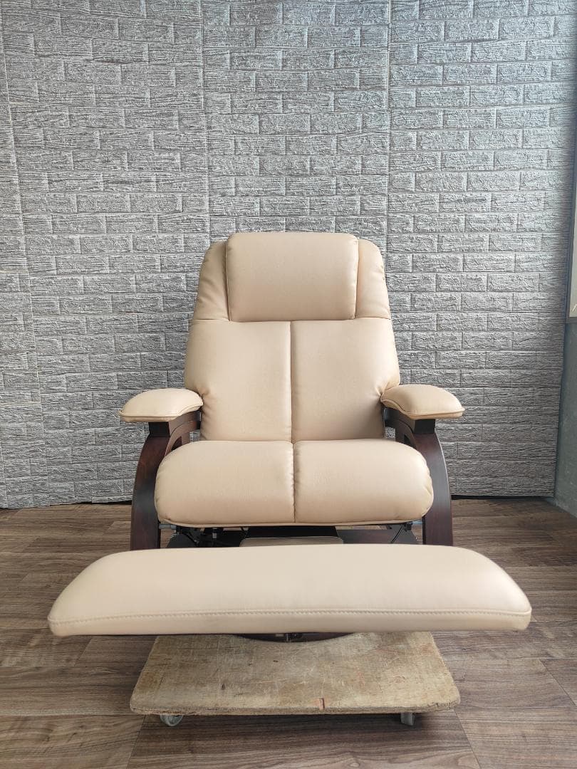 富士ファニチア パーソナルチェア リクライニングチェア