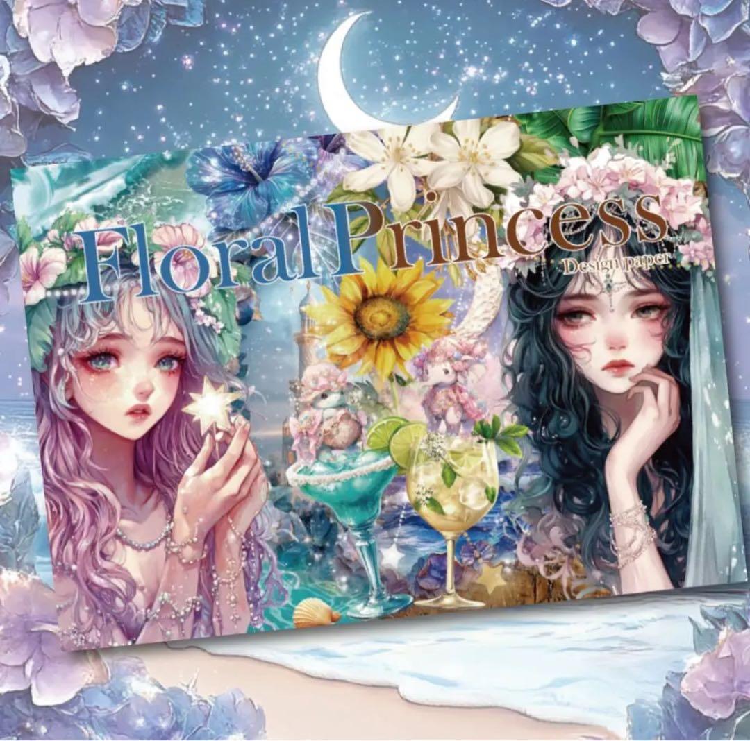 れこ様♡ありがとうございます♡