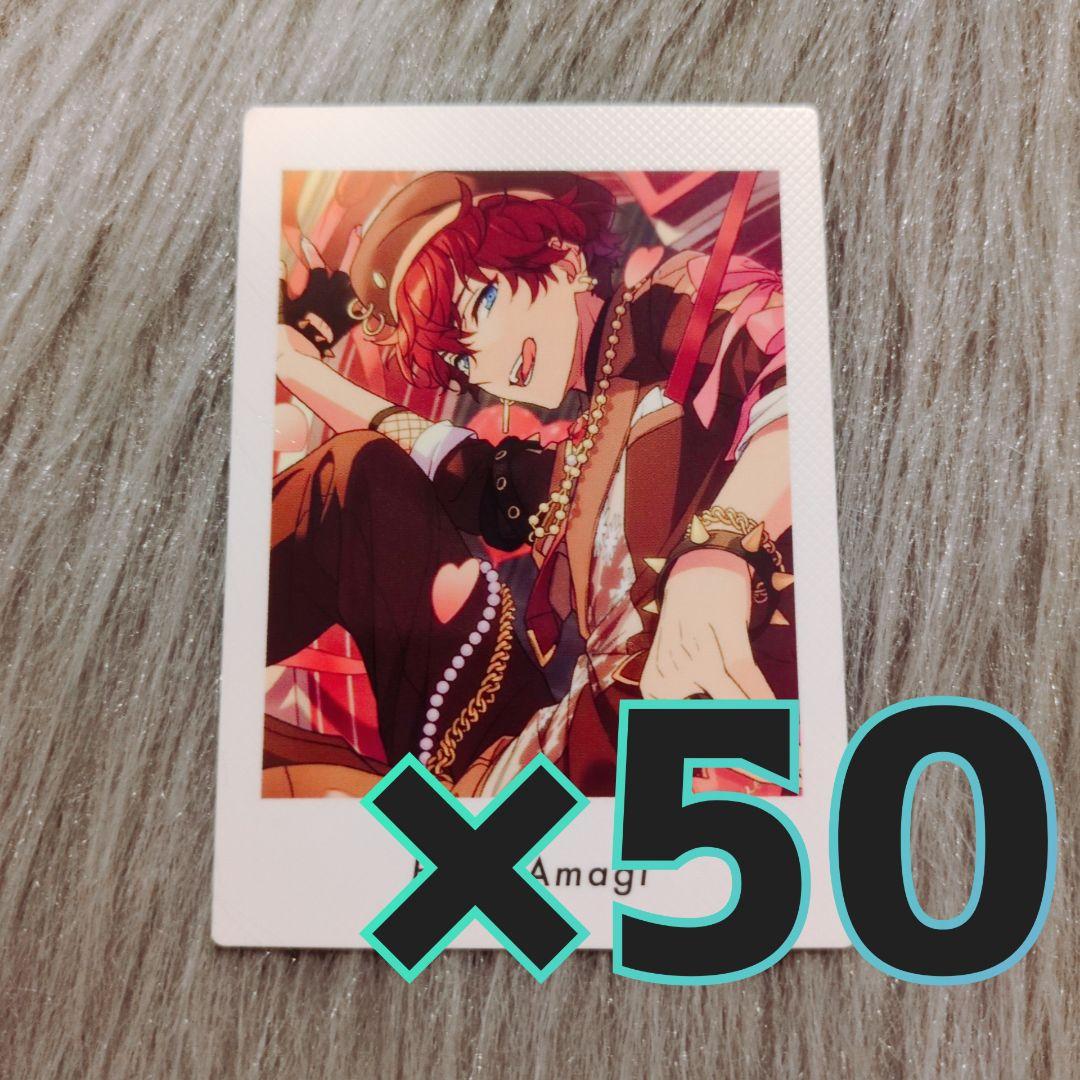 あんスタ ぱしゃっつ vol.6 A 天城 一彩