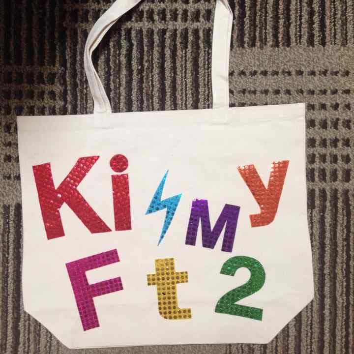 キスマイ ハンドメイドトートバッグ