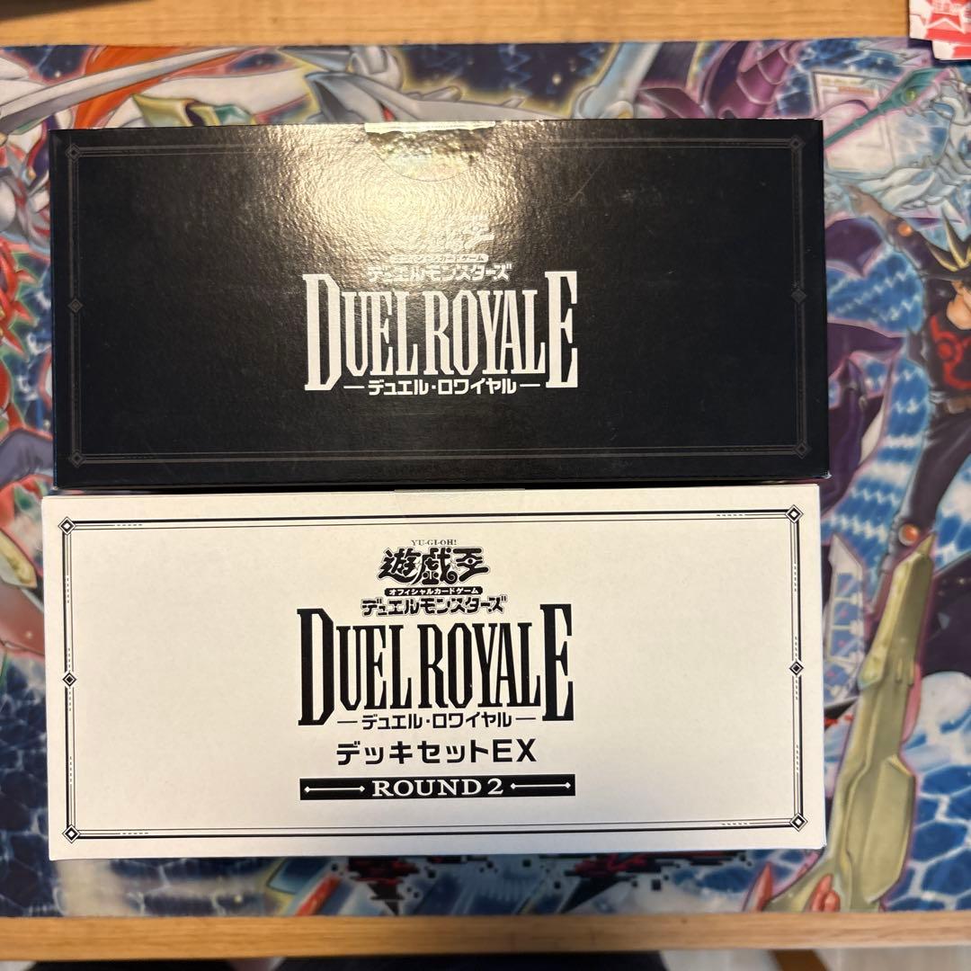 遊戯王　新品未開封　デュエルロワイヤル　デッキセットex