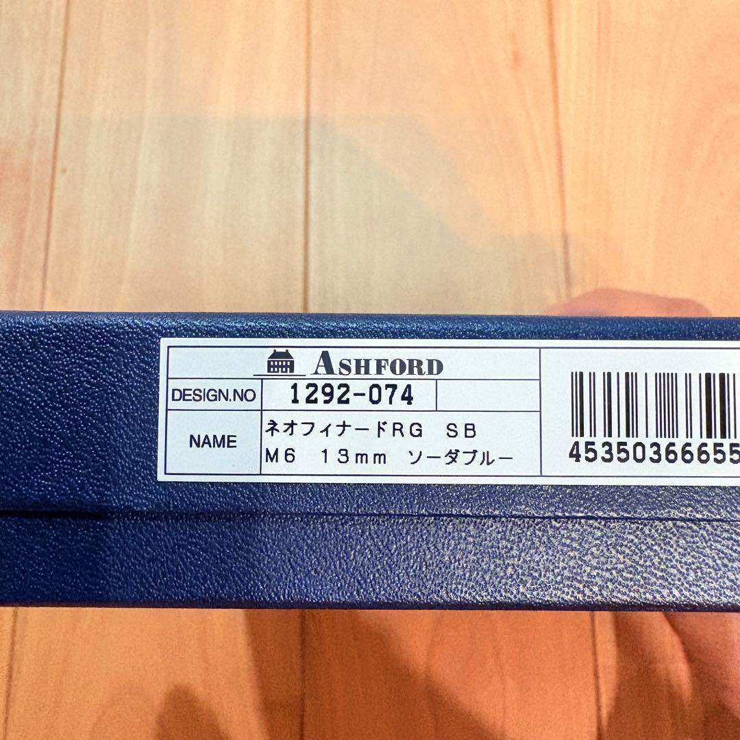【アシュフォード】ネオフィナード 【限定】ソーダブルー　ミニ6
