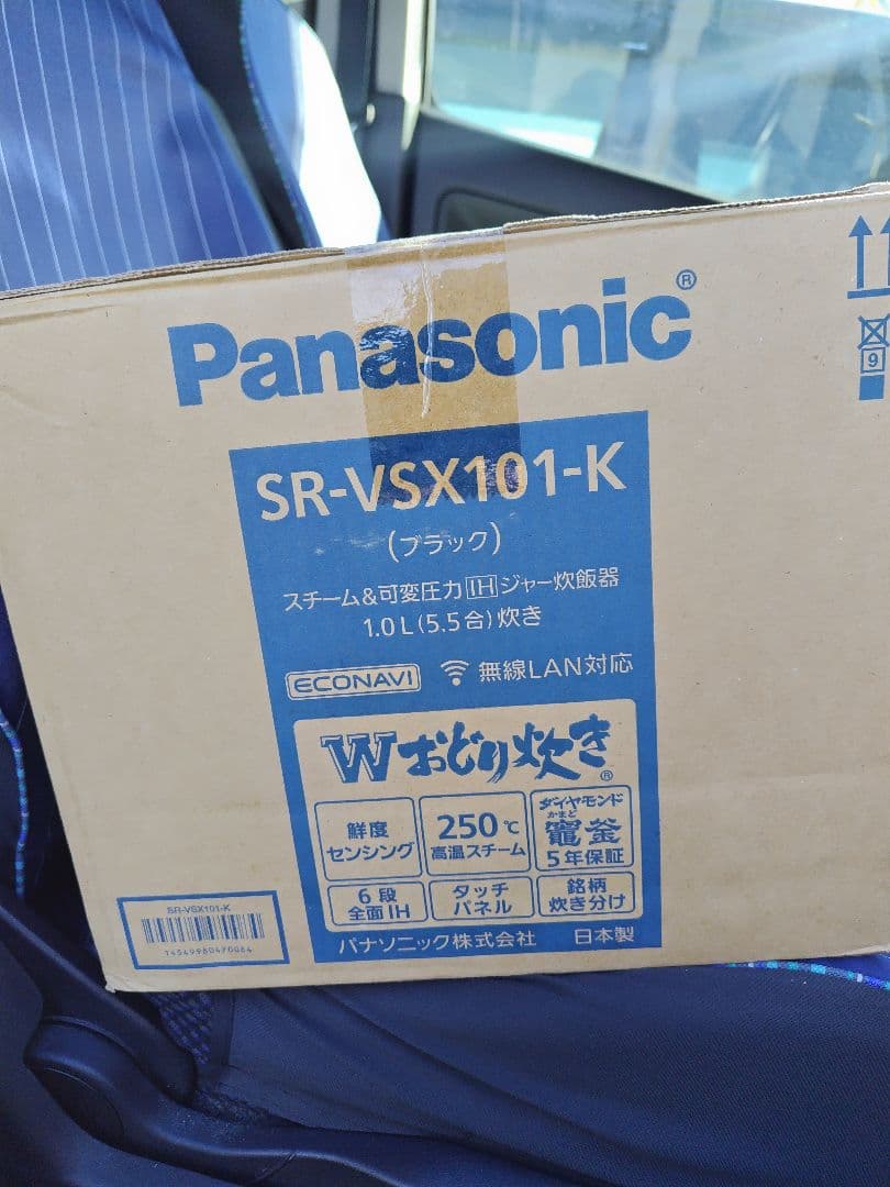 パナソニック 炊飯器 5.5合 最高峰モデル おどり炊き SR-VSX101-K