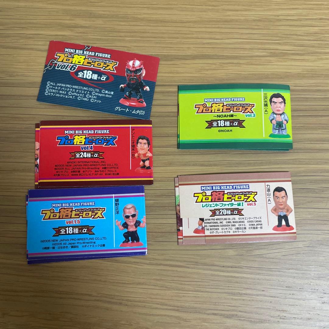 プロ格ヒーローズ　フィギュア25体セット