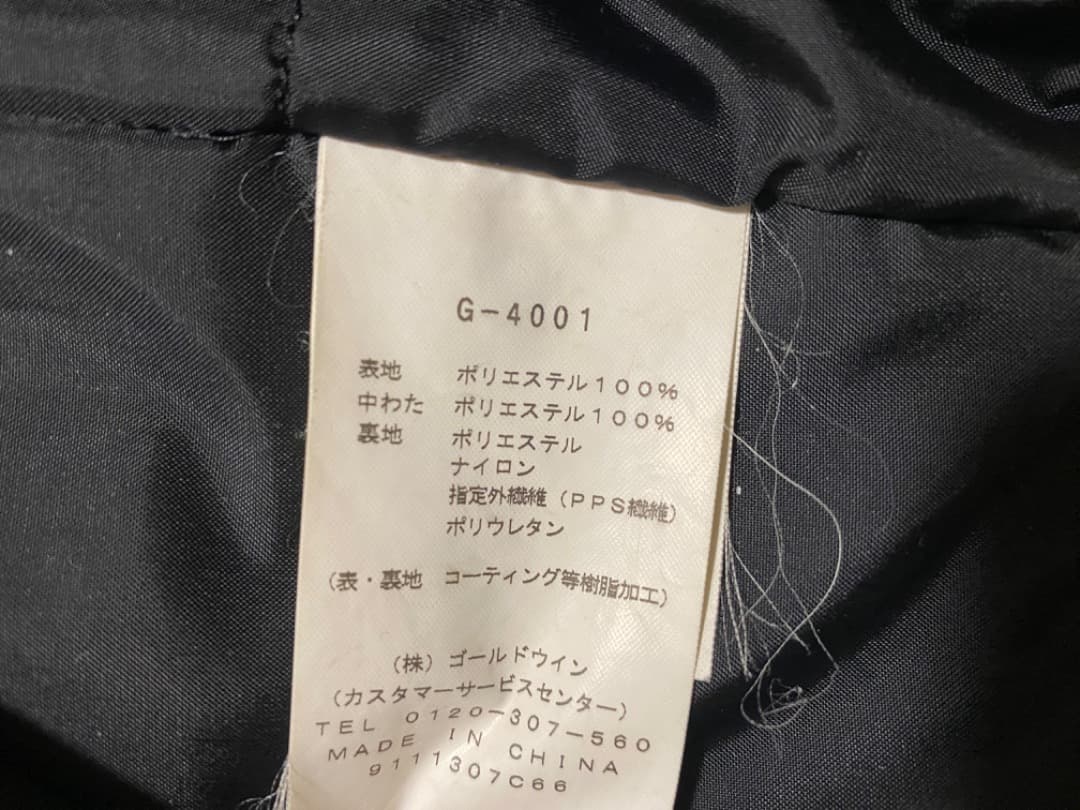 GOLDWIN スキーウェア ジャケット イエロー XL ユーズド