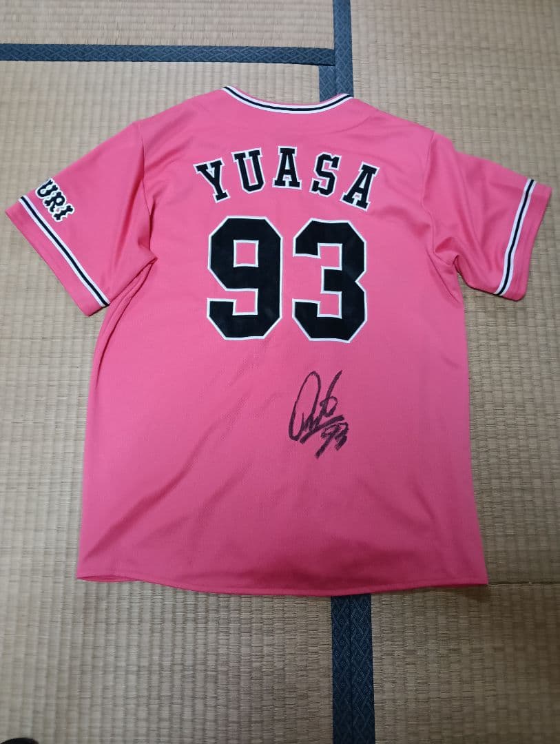 読売ジャイアンツ　巨人　湯浅大選手 93番時代 サイン入りピンクユニフォーム
