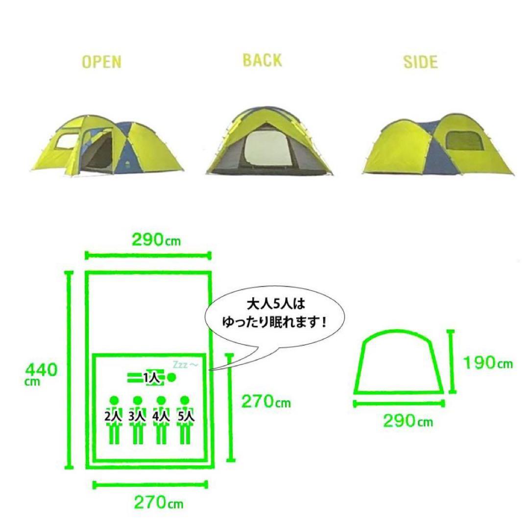 LOGOS ROSY 2ルームテント 5人用