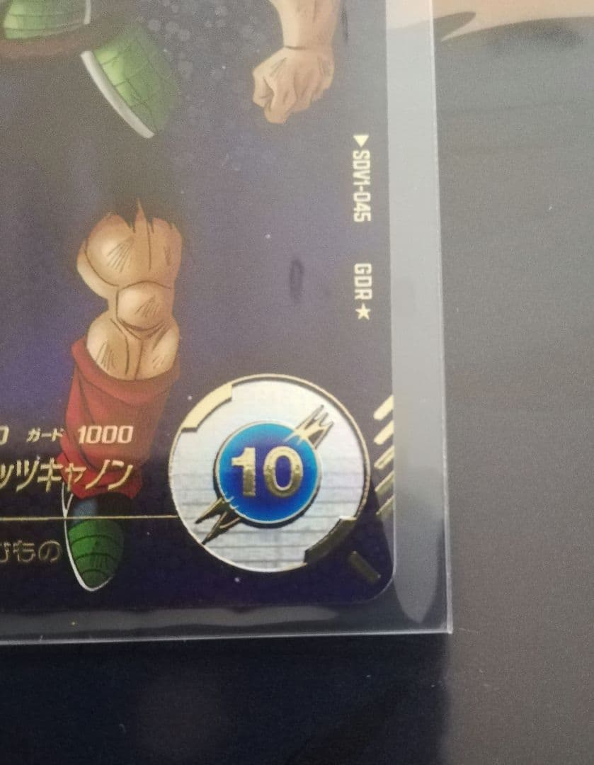 ドラゴンボールスーパーダイバーズ SDV1-045バーダックGDR★パラレル