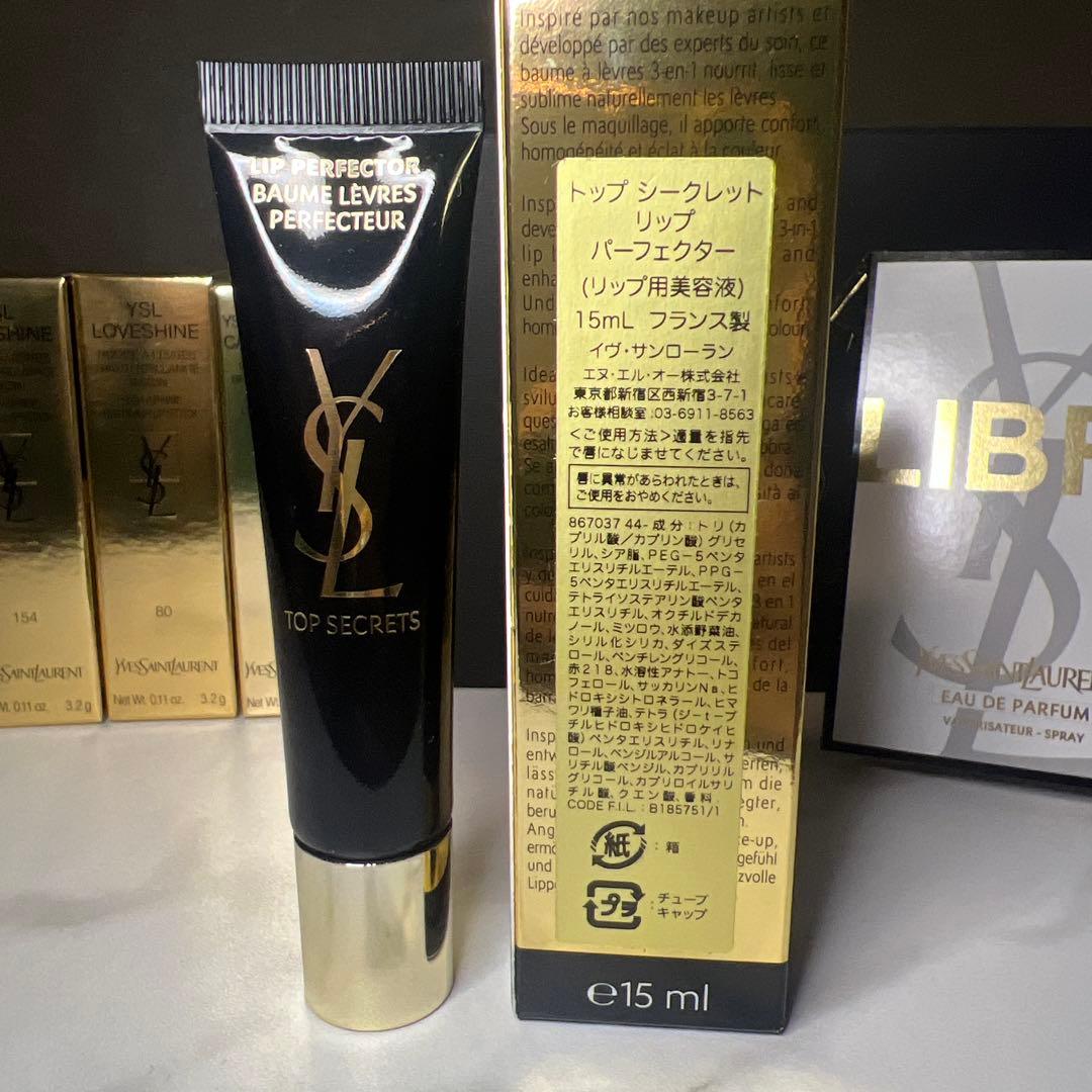 YSLイヴサンローラン　ラブサンシャイン　キャンメィグレーズ　トップシークレット