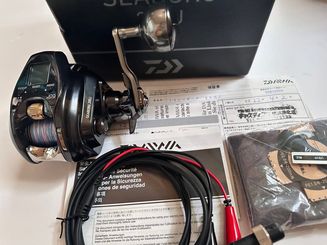 DAIWA SEABORG 200J 電動リール（キレイ目な中古）