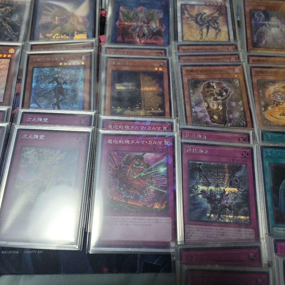 遊戯王ラビュリンスデッキ