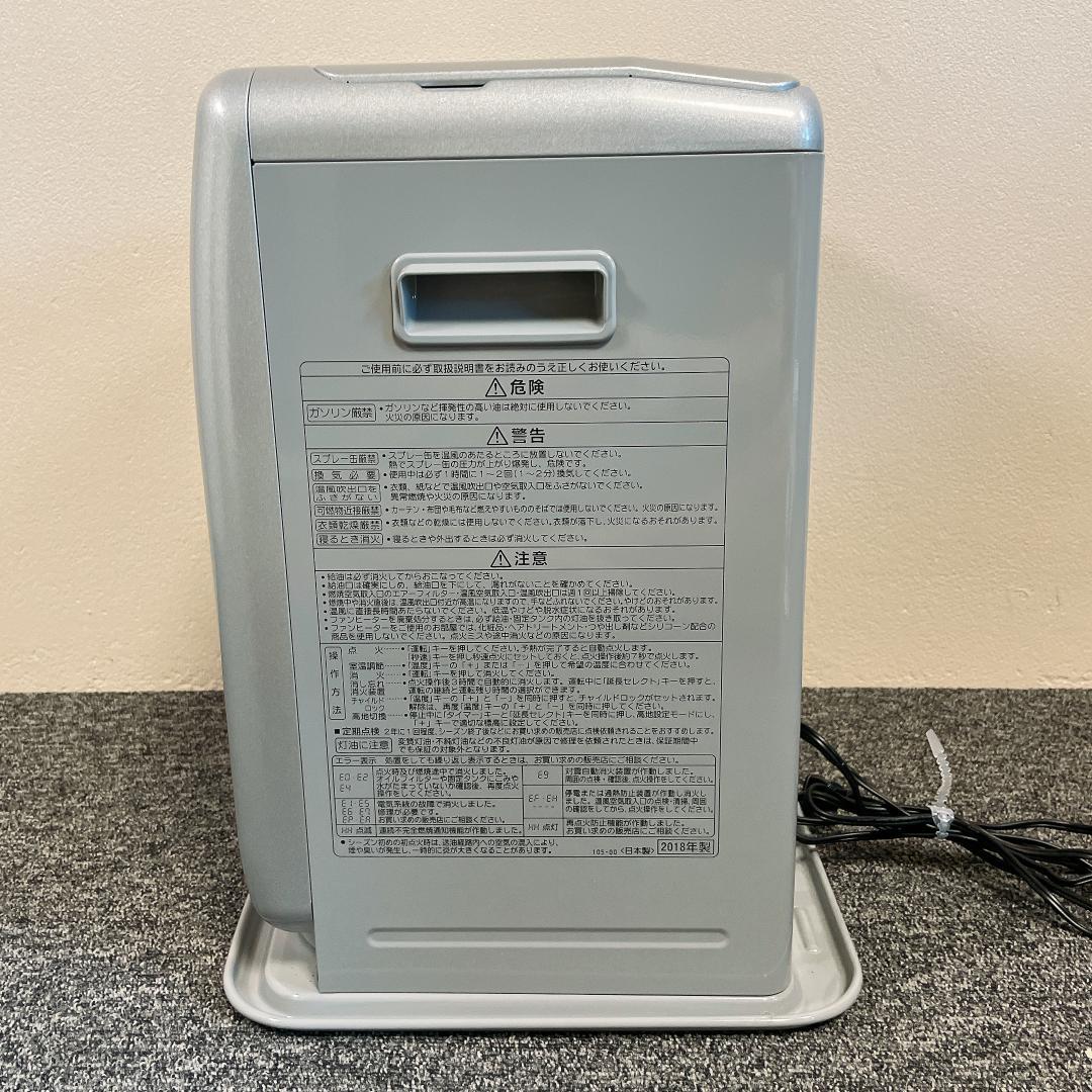 CORONA 石油ファンヒーター FH-G3218Y 18年製