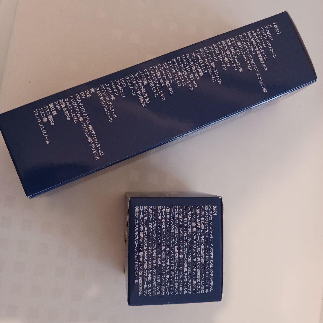 ジャスブラン　ローション&クリーム