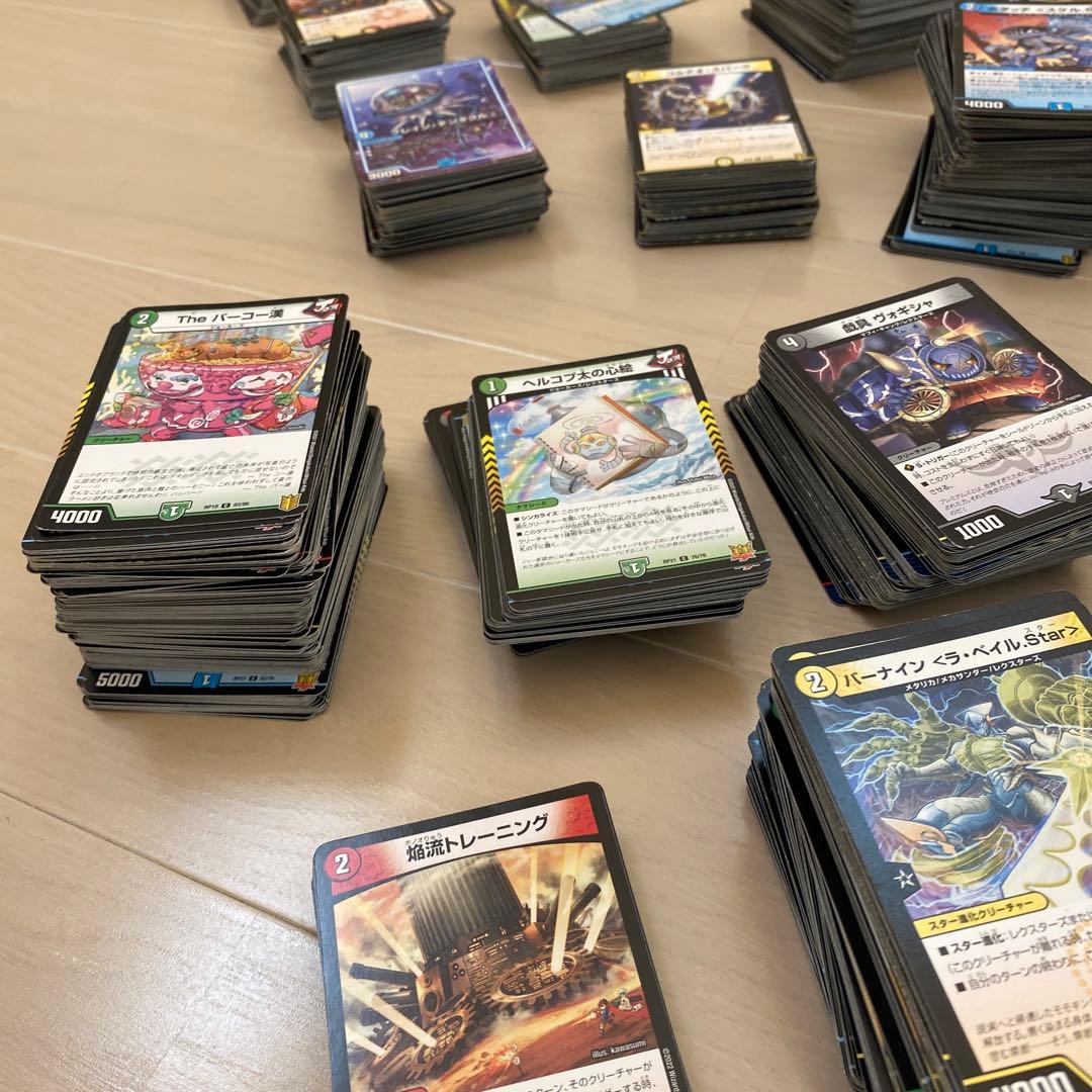 大量デュエルマスターズ引退品セット　⑦