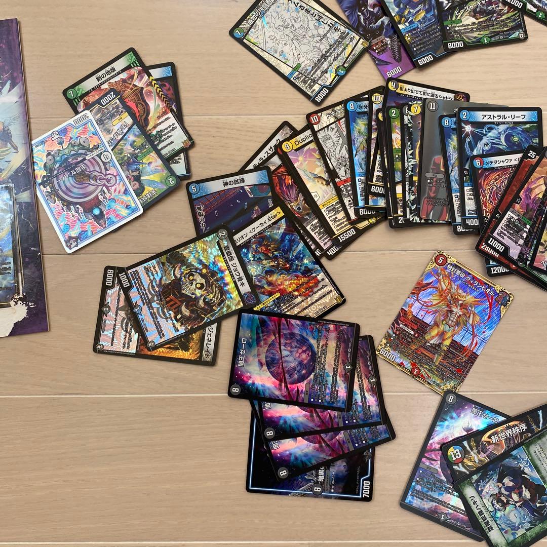 大量デュエルマスターズ引退品セット　⑦