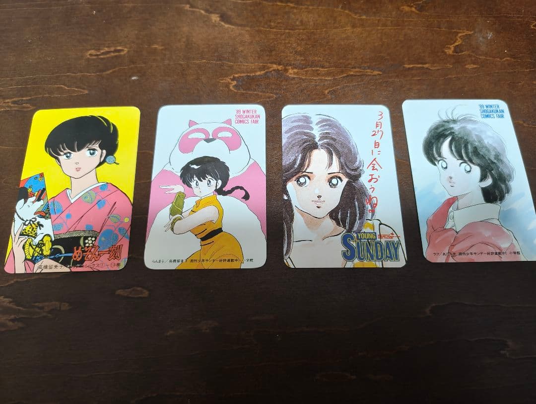 アニメキャラクターカード 4枚セット