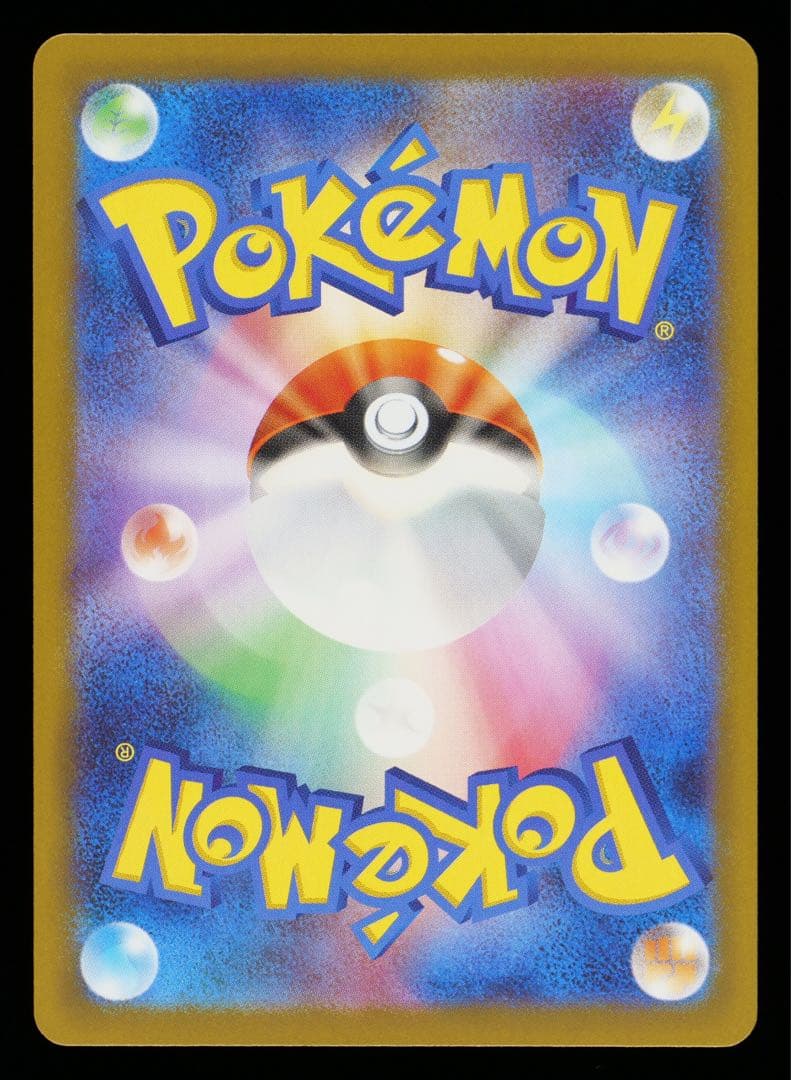 【GEMIX10BLACK】メイのはげましSAR