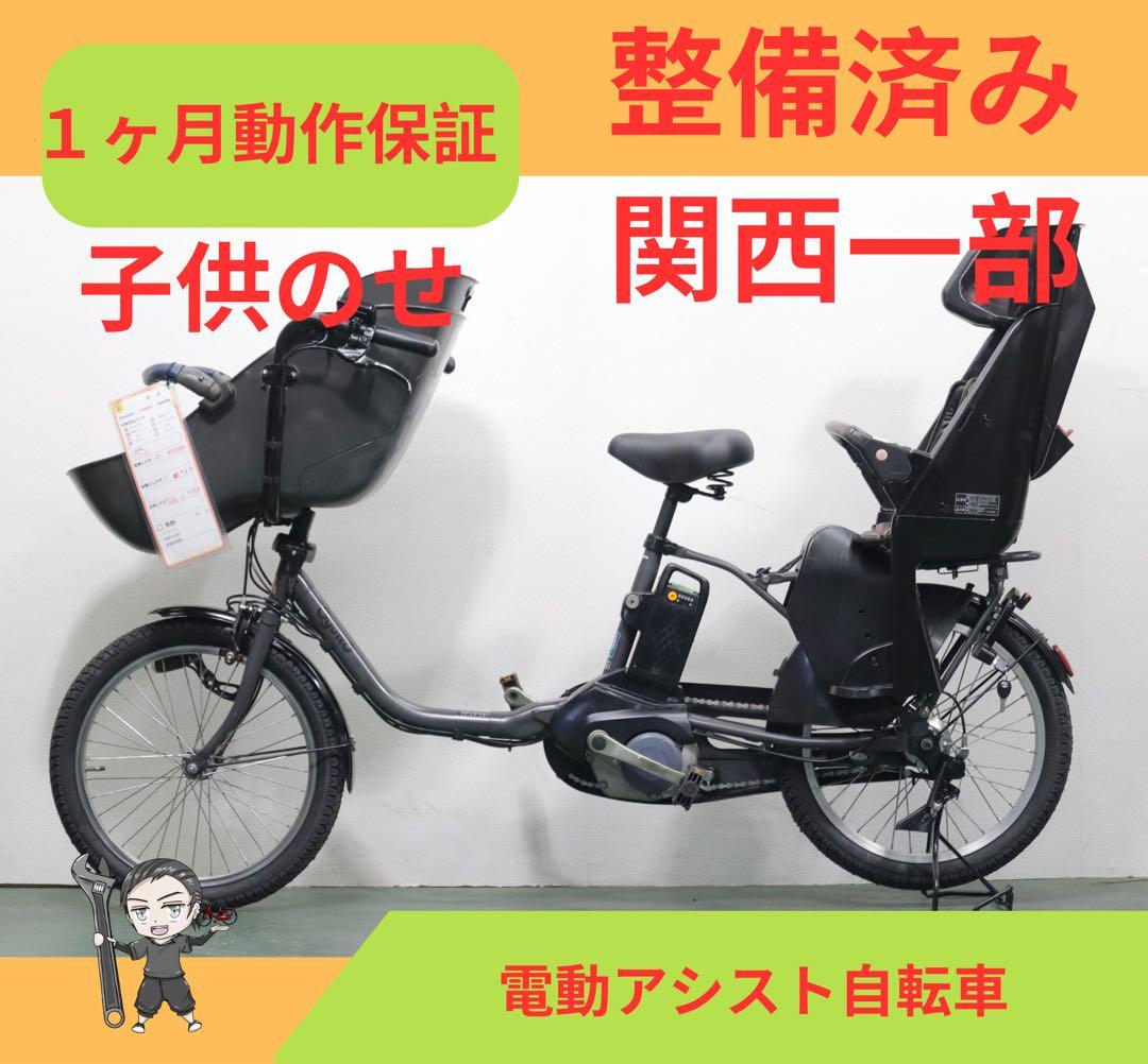 パナソニック電動アシスト自転車　★ 16AH ★ １ヶ月保証★完成車