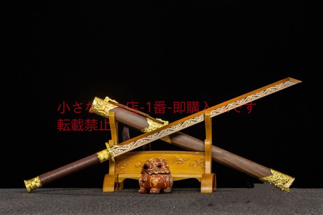 金墨竜唐横刀-高性能マンガン鋼  古兵器 武具 刀装具 日本刀 模造刀 居合刀