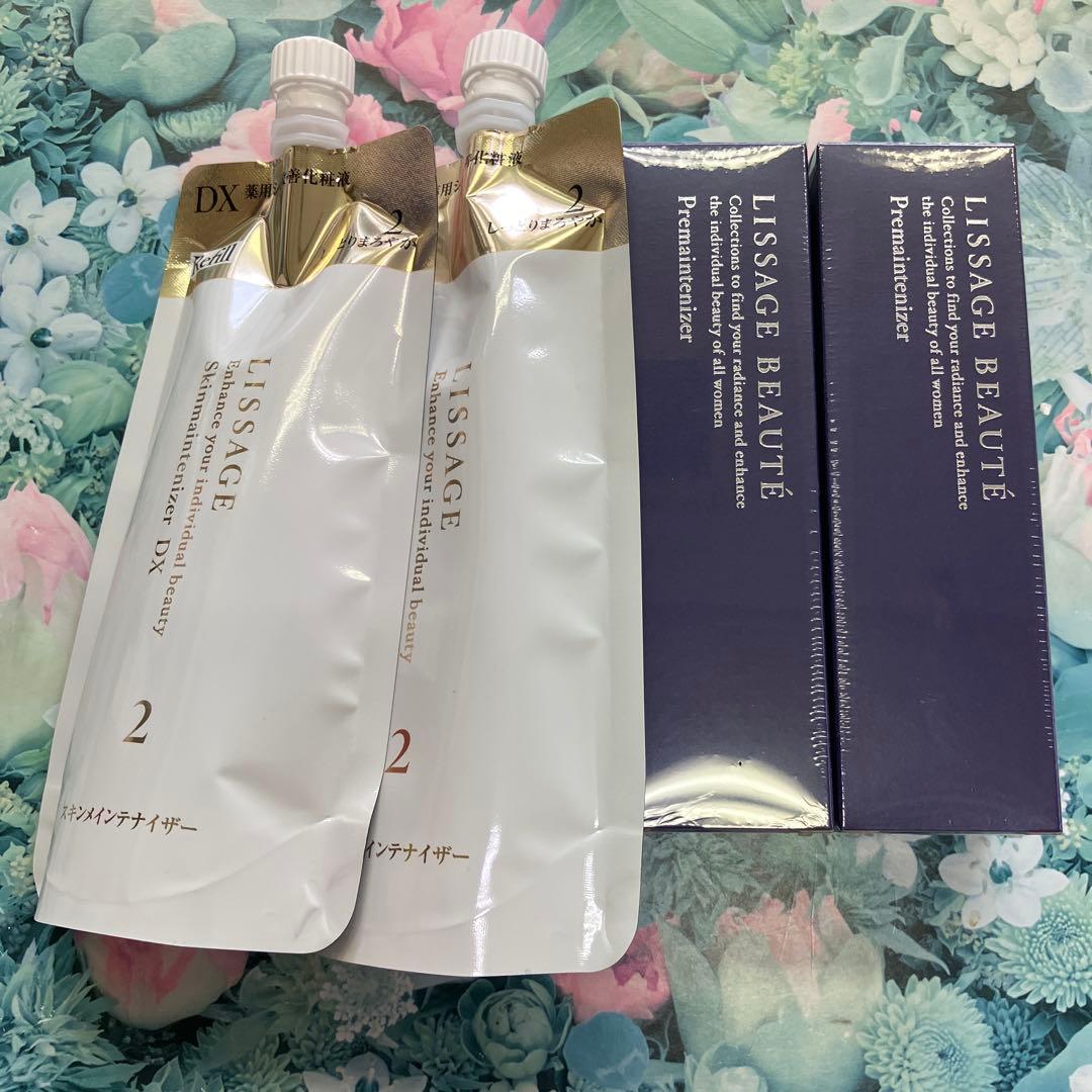 リサージ ボーテ プレメインテナイザー(2箱)＆スキンメインテナイザーDX2