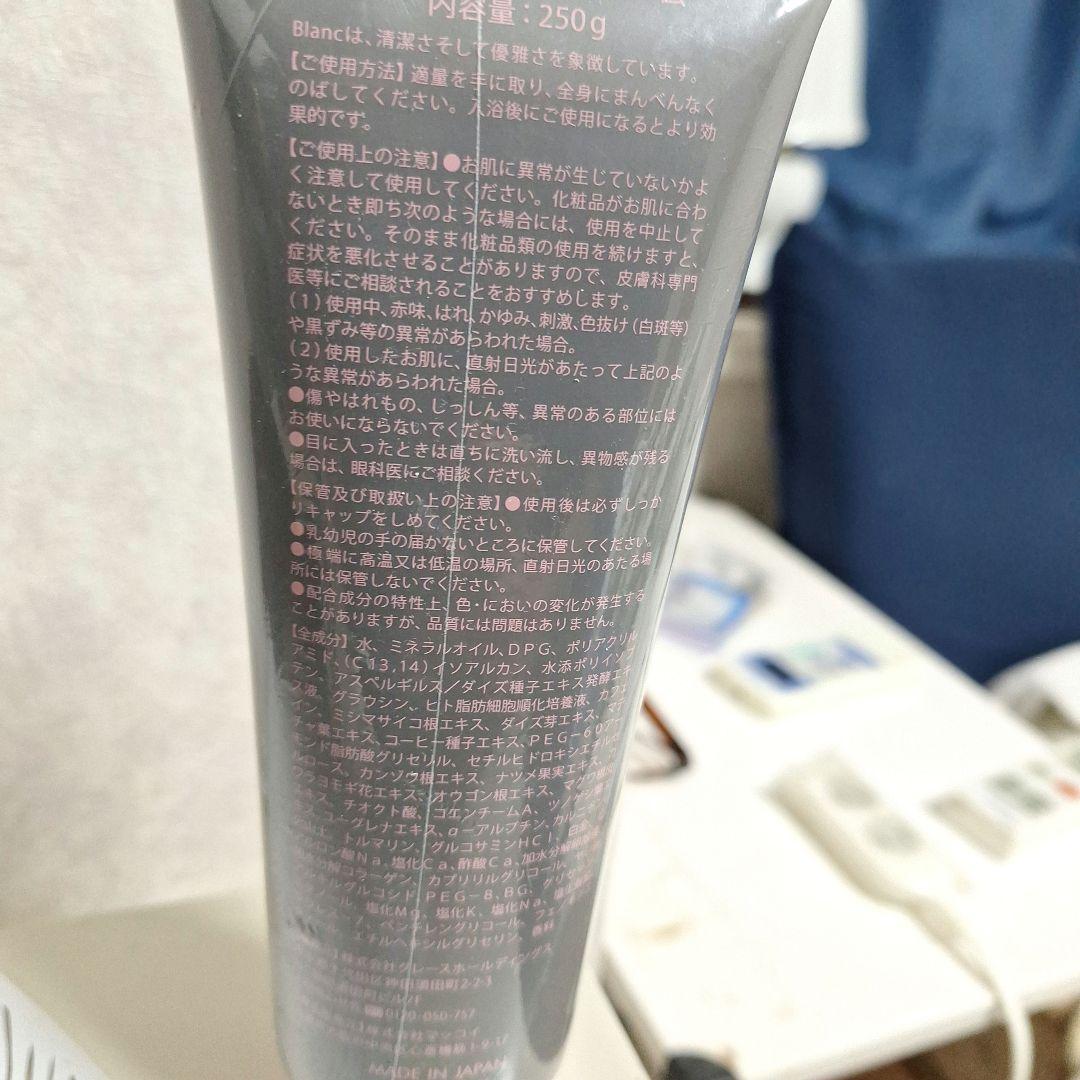 ★美しいボディーラインを作る、老廃物を流すプレミアムボディクリーム★